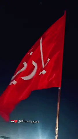 #صالح_محمد_العراقي_وزير_القائد #سرايا_السلام_لَوٌآء_315_314_313_ #لواء_اليوم_الموعود #السيد_مقتدى_للصدر #حسين_عطيه_وسيد_ناجي_المرياني✋ 