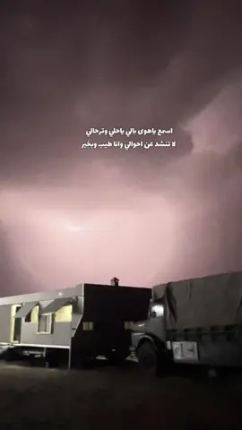 يـغلا من ماخلق ربي ياجرحي وياطبي . #تصميمي #راشد_الجزوى #المرييّ١ #explore #@TikTok 
