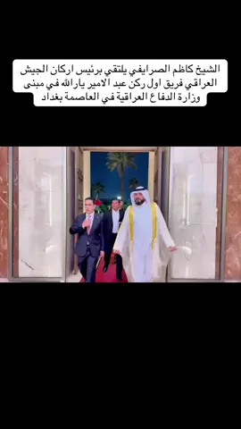 #الشيخ #البصرة #اكسبلور 