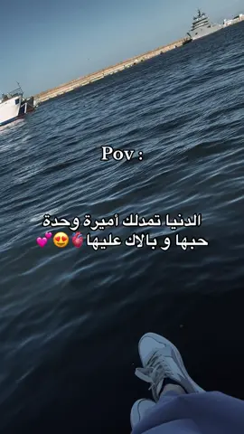 الدنياً تمدلك اميرة وحدة🫀#explore #viral #الشعب_الصيني_ماله_حل😂😂 