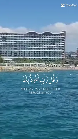 #quran_alkarim #❤️❤️❤️ 