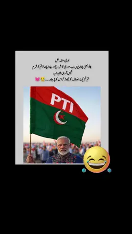 #imrankhan #foryoupage❤️❤️ #pti_imran_khan_lovers #fyp#pakvsindia #war #2025 #tabbasam321 