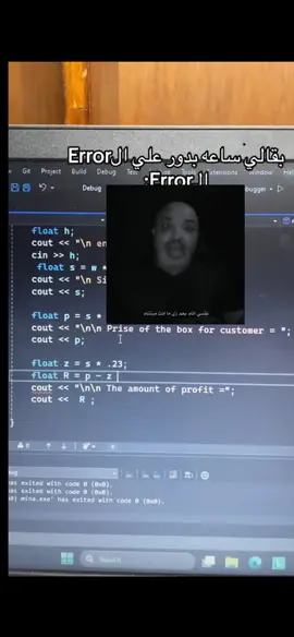 #برمجة #تعلم_البرمجة #Coding #Programming #Code #مطور #مطور_برمجيات #LearnToCode #مشاريع_برمجة #لغات_برمجة #Python #JavaScript #WebDevelopment #تصميم_مواقع #مبرمج #التقنية #Tech #Technology #اكواد #نصائح_برمجية #SelfLearning #CodingLife #SoftwareDeveloper #developerlife @بهجت صابر  Bahgat Memes 