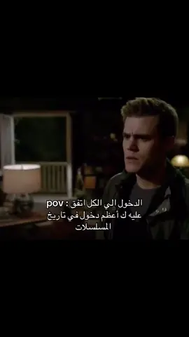 العظماء 🔥🫦❤️ #مسلسلات_تركية #مسلسلات #روايات #vampirediaries #المغرب🇲🇦تونس🇹🇳الجزائر🇩🇿 #damonsalvetore #klausmikaelson #katherinepierce #الشعب_الصيني_ماله_حل😂😂 #elenagilbert #الصين_ماله_حل #مصر🇪🇬 #اقتباسات #fypシ゚ #thevampirediaries #ذافامبايردايريز #fyp #مالي_خلق_احط_هاشتاقات #foryouu #fyp #العراق #السعودية 