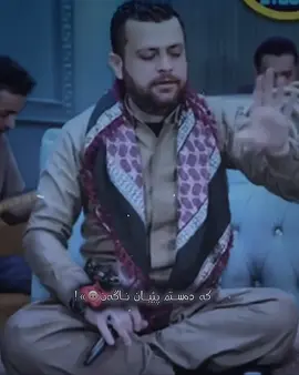 Amanj Yaxi⚜️⚜️,  #foryou #qalandar #amanj_yaxi #tiktok 