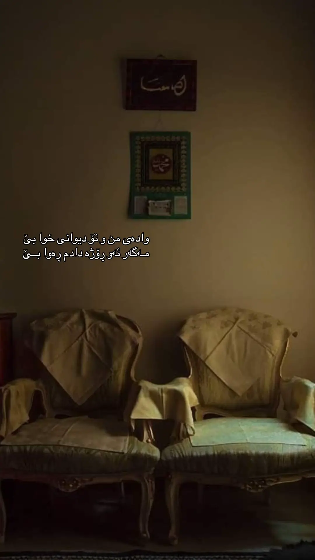 #foryou #foryoupge #actives #fypシ゚ #viral #kurdistan #fyypppppppppp #tiktok 