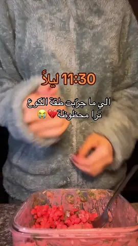 دوخه دوخه    #متلازمة_ملفته #ملفته_تفعل_الكثير_من_اجلكن #غايتنا_اسعاد_عزيزي_العميل #شيلاتنا_الكشوخيه #شيل_ملفته_اليديده❤️‍🔥 #fyp #البحرين🇧🇭 #عبايات_فخمة #fypシ゚viral #شعرك_بأمان_مع_شيلات_ملفته  #viral            
