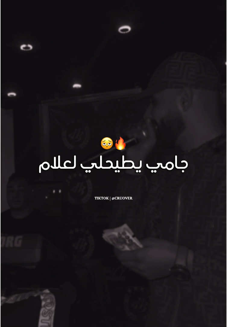 يسكت شكام يقلع شكام #cheb_walid #chebwalid #تصميم_فيديوهات🎶🎤🎬 #مصمم_cruover #paroles_rai #rai_algerien #explore #fyp 