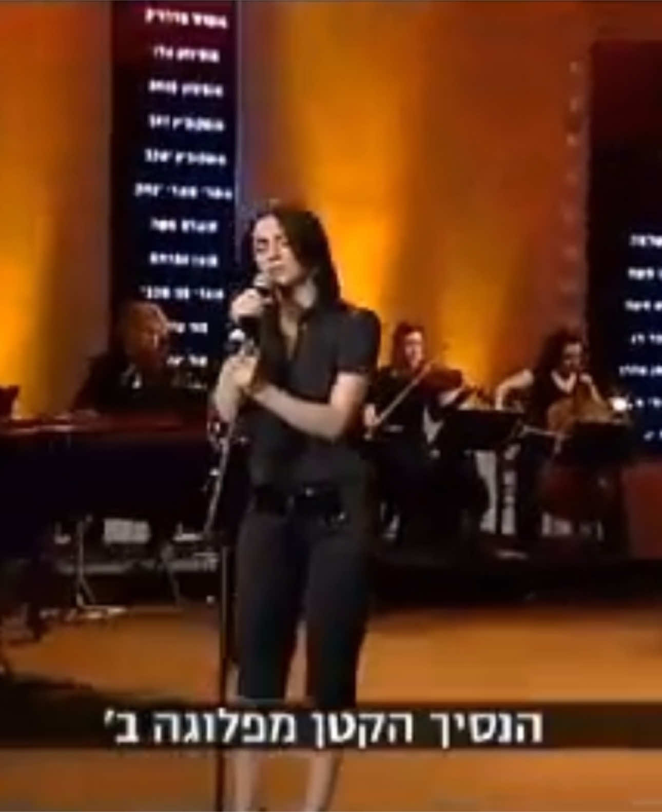לפני 18 שנה: נינט טייב בביצוע לשיר ״הנסיך הקטן״ מתוך טקס יום הזיכרון של שנת 2007 #ויראלי #נינטטייב #יוםהזיכרון #נוסטלגיה #טלוויזיה #trending 