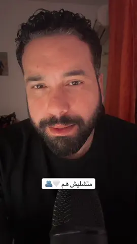 متشليش هم 🤍🫂#مذيع_البهجه #اسلام #السلماوي #اكسبلورexplore #فولو #فولو_اكسبلور 