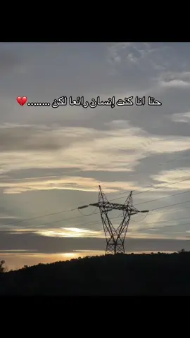 #شعب_الصيني_ماله_حل😂😂 #foryoupage #foryoupage #شعب_الصيني_ماله_حل😂😂 #شعب_الصيني_ماله_حل😂😂 #شعب_الصيني_ماله_حل😂😂 #foryoupage #foryoupage #مشهير_تيك_توك #مشهير_تيك_توك #مشهير_تيك_توك #مشهير_تيك_توك #مشاهدات100k🔥 #مشاهدات100k🔥 #مشاهدات100k🔥 #مشاهدات100k🔥 #fypシ゚ #fypシ゚ #fypシ゚ #fypシ゚ #fypシ゚ #مشاهدات #مشاهدات #مشاهدات #مشاهدات #poov #poov #poov #fyppppppppppppppppppppppp #fyppppppppppppppppppppppp #fyppppppppppppppppppppppp #fyppppppppppppppppppppppp #algerie🇩🇿 #algerie🇩🇿 #algerie🇩🇿 #algerie🇩🇿 #video #vieux #100k #تغير_مفاجئ #تغير #دنيا 