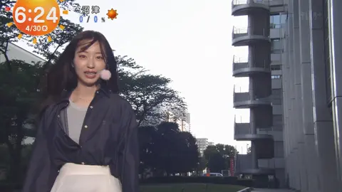 今日のコーデも素敵でしたね！ #フジテレビ #めざましテレビ #セントフォース #林佑香 #Cancam