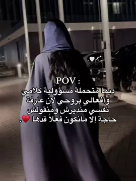 🖤🗞️. #تصميم_فيديوهات🎶🎤🎬 #طرابلس_ليبيا🇱🇾 #foryoupage 