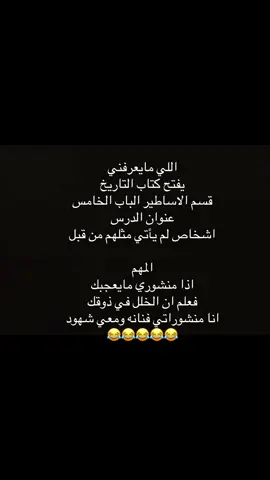 #الشعب_الصيني_ماله_حل😂😂  ‏#foryoupage #fyp #اكسبلورexplore  #ترند_تيك_توك #TikTokPromote #ترند #نكتة_مقطع_تحفيزي #اكسبلووووورررر 
