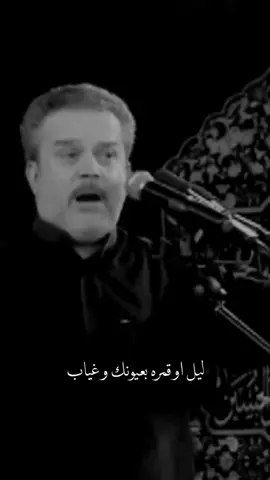 #نظرة عينك تسبيحة عشاك السلام على قاسم العريس 