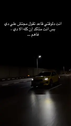 #fyp #foryou #foryoupage #viral #trend #explore #kia #kiaxceed #xceed #كيا #اكسيد #الشعب_الصيني_ماله_حل😂😂 #اكسبلور #عربيات #عربيات_مصر_بقت_عالميه #عربيات_مصر #عربيات_معدله🔥🚗 #عربيات_معدله #عربيات_مصر_بقت_عالميه❤️🔥 #طرق_مصر_بقت_عالمية🇪🇬 #salahsalemhunters🥷🔥 #amrdiab #foryou #عمرو_دياب #اقتباسات #🖤 #🖤🥀 #fyyyyyyyyyyyyyyyy 