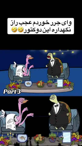 🤣#داغوزآباد—-،.؛><#خر&><<#جدید ~<>#most >\<#foryoupage _>|<#top #comedia ؟.<>#بهترین <|>#فارسی_تیک_تاک -/؛##rosebudlip -., paige bueckers family explained ~>