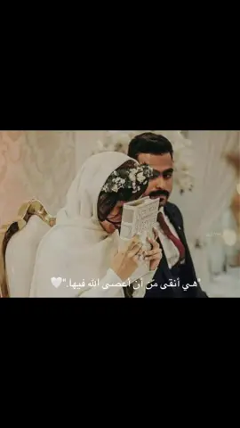 قناة التلي بالبايو#احمد_آل_عدنان #اقتباسات #عبارات #نصوص_عميقة #حب #fyp 