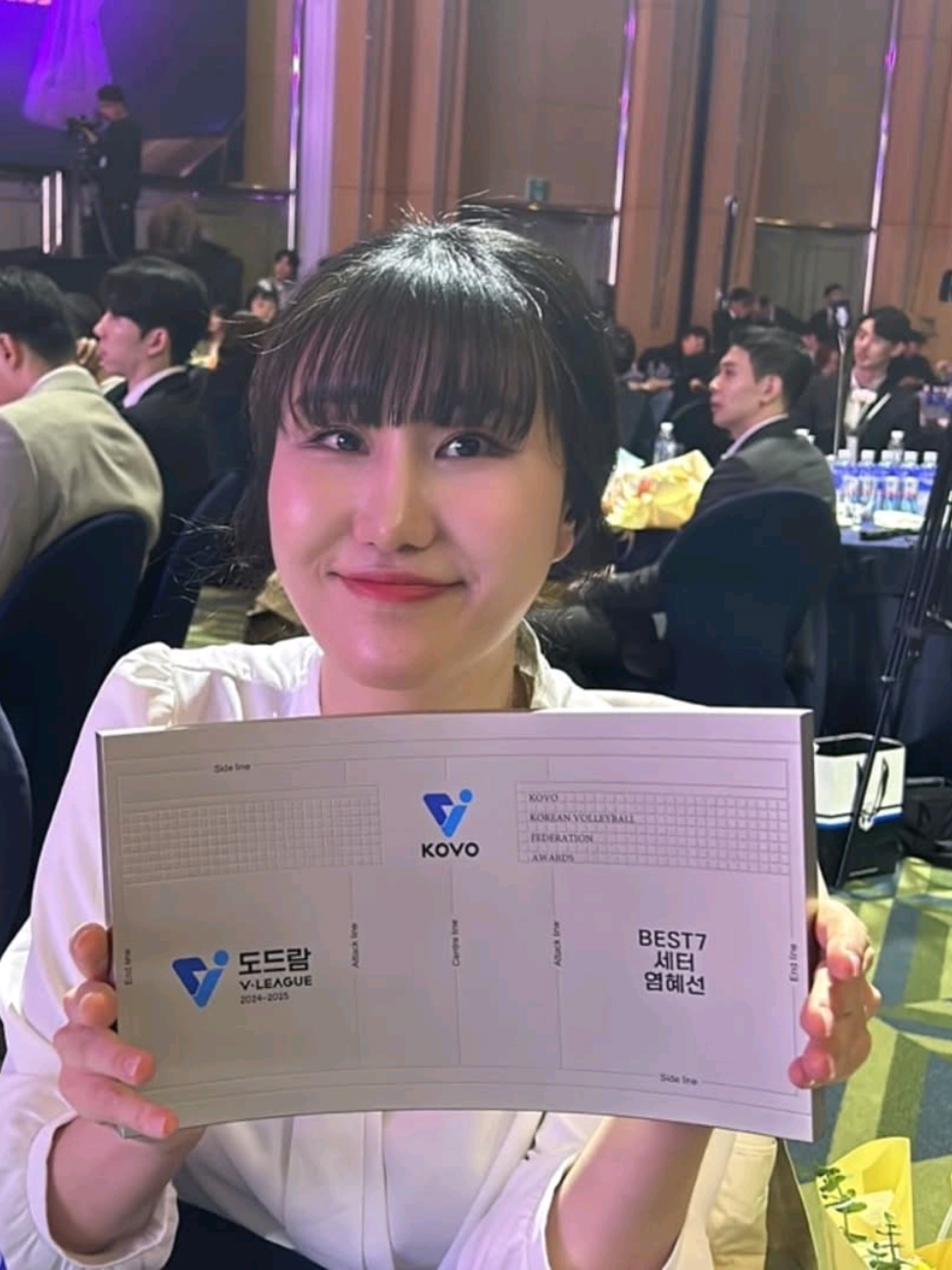 Yeum Hye seon >>>>> #fyp #fypage #fyppppppppppppppppppppppp #volleyball 