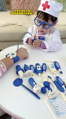 Children's Nana Rabbit Medical Equipment Playhouse Set Nurse Injection Play House Play Stethoscope Baby Interactive Toys. 