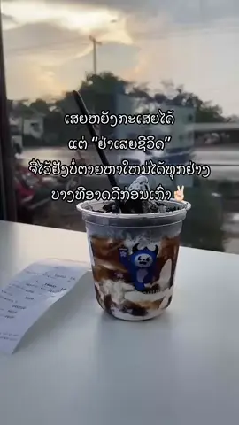 #ຟີດດດ 