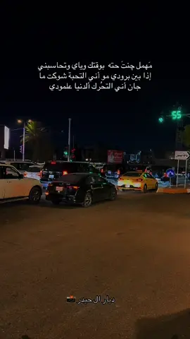 #ديار_حيدر #explore #fyp #tiktok #fypシ゚viral #متابعه_ولايك_واكسبلور_احبكم 