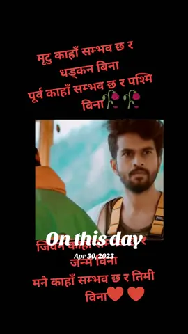 #onthisday 