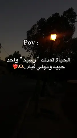#jadour_aboné👑🍯❤ #fyyyyyyyyyyy 