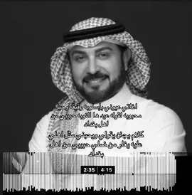 حبيبي من اهل بغداد #ماجد_المهندس #اكسبلور #لايك #tiktok #نشر #duet #اغاني #fyp #🖤🥀 