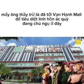 #vanhanhmall #meme #jojosbizarreadventure #part3jojo #stadustcrusaders 