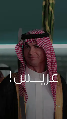 لحلم لطال اِنتظارنا له 💛 بصوت المعلق الكبير : @Issam.Chaouali  في اشارة لمشجعين : @نادي النصر السعودي  #النصر  #النصر_السعودي  #نصر  #كاس_اسيا  #دوري_النخبة_الآسيوي  #دوري_روشن_السعودي  #العالمي  #عالمي  #النخبة  #كرستيانو  #رونالدو  #حلم  #آسيا  ‏#ronaldo  ‏#asian  #نصراوي  #عشقِ  #تحدي #عشق  #فارس_نجد  #نجد  #الرياض 
