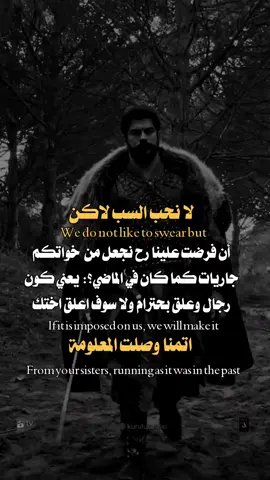 #p #لا #نحب #السب #عبارات #اكسبلورexplore #تصميمي_رايكم #ابو_عسكر #لديكم_لا_خوف_عليكم 