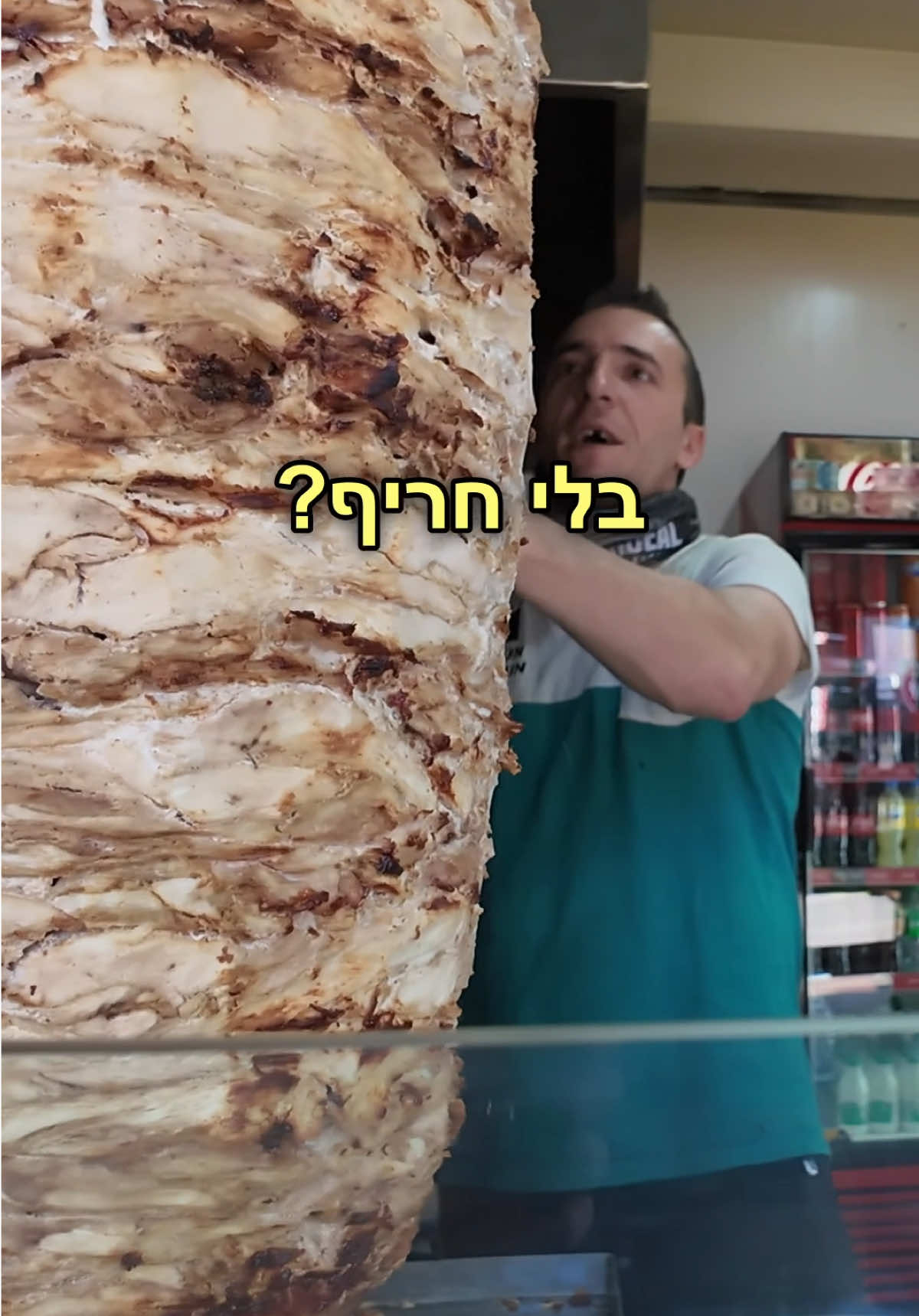 מה המקום הכי רחוק שנתקלתם בעברית?😂  #genbordon #בולגריה #שווארמה #מצחיק #עברית #ישראליםבחול 