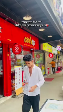 #CapCut :) ❤️‍🩹#foryou #foryoupage #vairalvideo #fypppppppppppppppppppp @TikTok Bangladesh @tiktok creators 