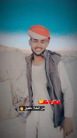 #الشعب_الصيني_ماله_حل😂😂🙋🏻‍♂️ #جخو،الشغل،دا،يا،عالم،➕_❤_📝 #كردافه_الناس_القيافه #برعي_الامين💚 