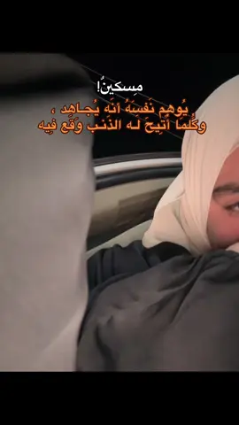 #عبث 