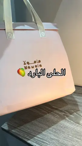 يسرسح 🤤🤤@مامولا #صيفية_مامولا #مامولا #حلا_بارد #صيف_مامولا #اكسبلور #اكسبلورexplore 