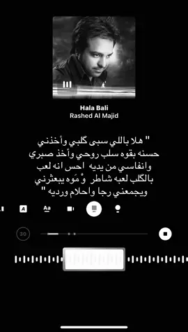 #راشد_الماجد #دبي #دبي_امارات #اغاني #الامارات #الخليج #fyp #fyppppppppppppppppppppppp #اكسبلورexplore #like #السعودية 