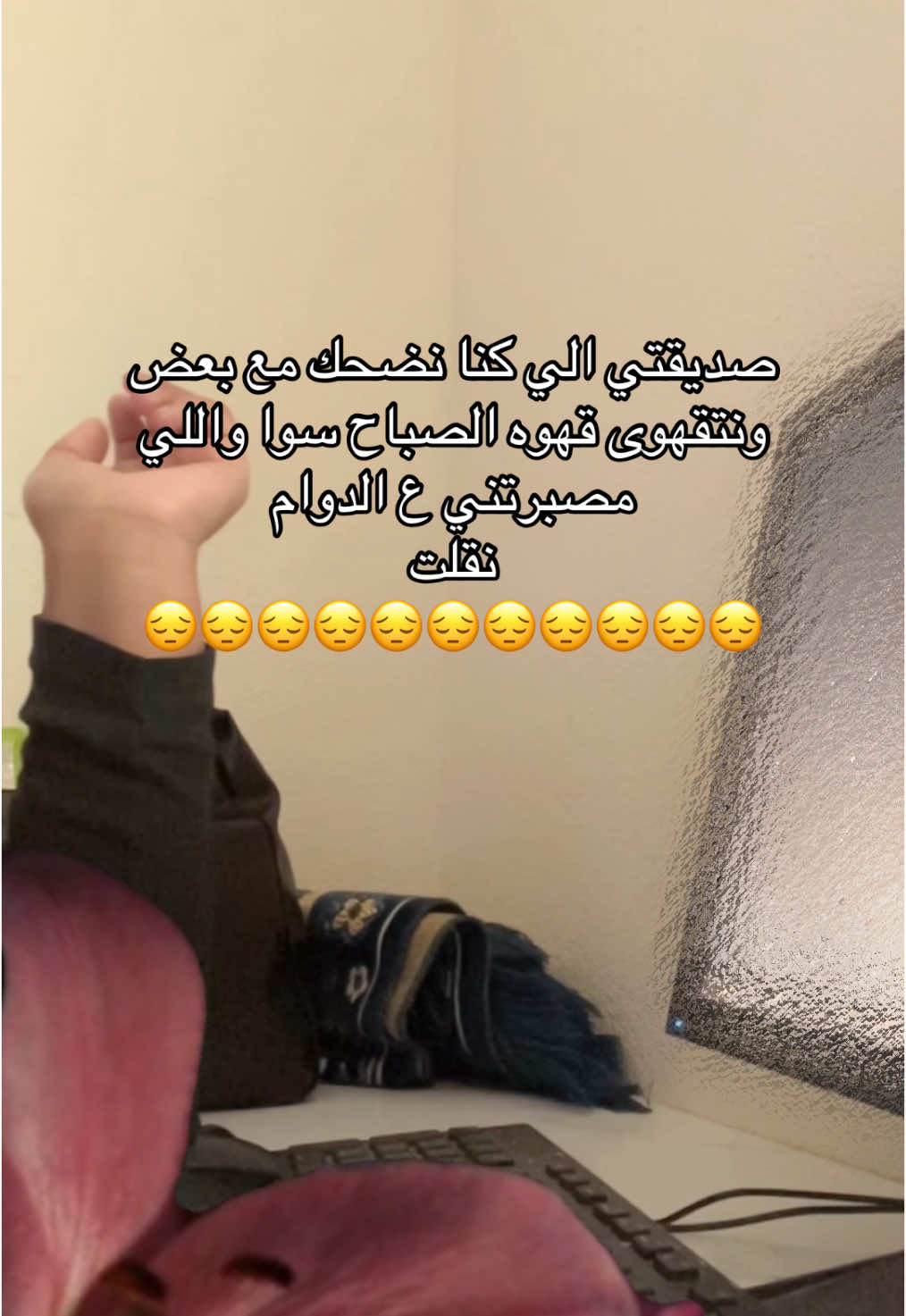 جلست في نفس المكان وعدت في بالي صور😢