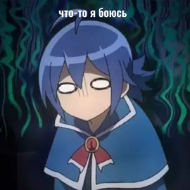 #добропожаловатьвадирума #follow #or #fyp #au #manga #enrolleddemoniruma #asmodeus #anime #iruma #смех #мем #калего #салливан 