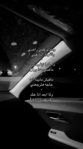 #تمنيتك #رامي_صبري 