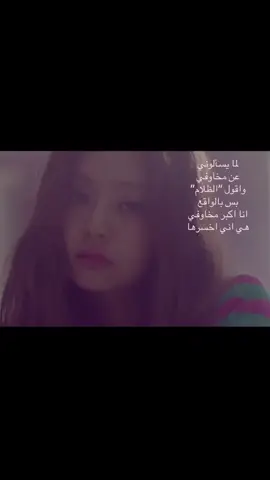 بمجرد ما اتخيل حياتي بدونها ابكي #D #foryou #fyp #explore 