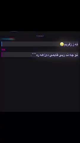 Ma Tu Chenda Re Qaimi De Hara🤧💔#actives #foryoupage #badini #edit #kurdshsong #editblack #music #forvou #editor #arabicsong #arabictiktok #fyp #tiktok #explore #turkishsong #CapCut #dohok #king #masukberanda 