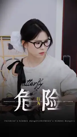 你知道情侣间的这些危险行为么？ #万万没想到 #情侣 #内容过于真实