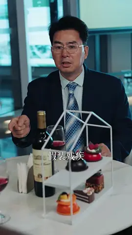 第1集：↑↑點擊視頻左下角按鈕看精彩全集#因為一個片段看了整部劇 #好劇推薦 