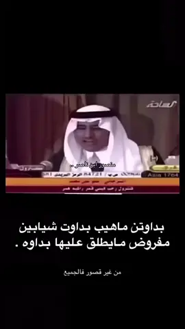 #منصور_ابن_ناصر🦅 #شعل_الذهب #ماشاءالله_تبارك_الله #الشعل #البل_عطايا_الله #صخاف_الشول #مقوسات_العرانين #رثم_الخشوم 