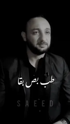 محدش له علينا جمايل 👍 #creatorsearchinsights  #الشعب_الصيني_ماله_حل😂😂 #ترندـ2025 #مشاهير_تيك_توك 