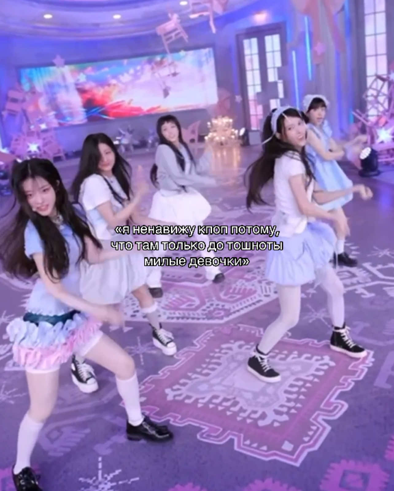 ну да, ну да #кпоп #illit #blackpink #twice #gidle #itzy #kissoflife #ive #lesserafim 