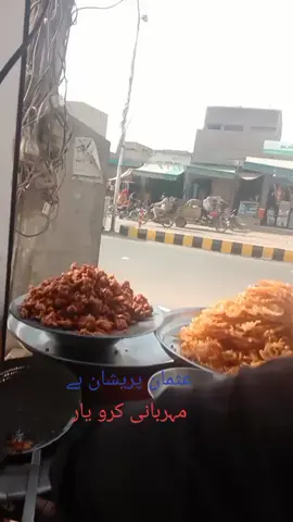 سنگت ویڈیو وائرل کر اپ#🎆🌼🌷🎇jai 