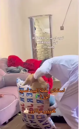 #اك 